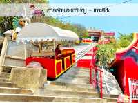 ขอพรเจ้าพ่อเขาใหญ่และสิ่งศักดิ์สิทธิ์ #เกาะสีชัง