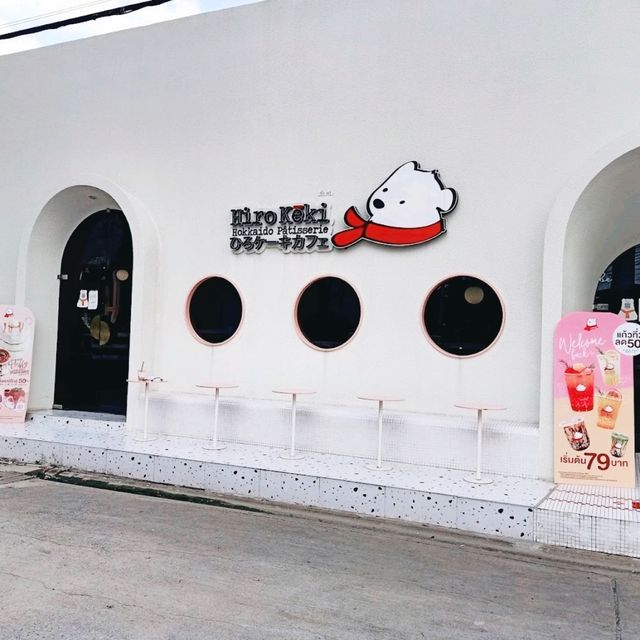รีวิว Hiro Keki Thailand 🏡🐻🥞🏖️ #รามอินทรา