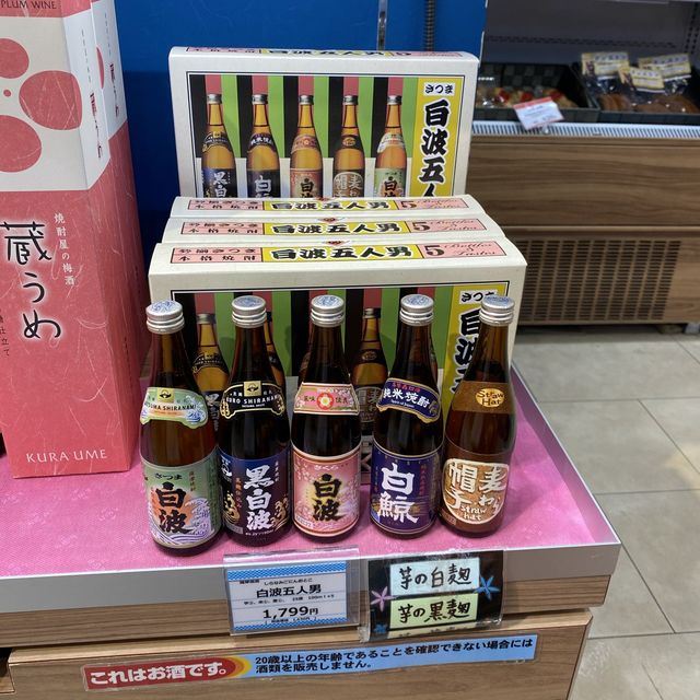 鹿児島空港の魅力 鹿児島空港の魅力