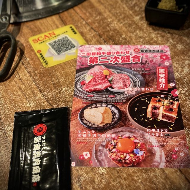 📍香港尖沙咀｜驚安燒肉商店 · 超人氣自選九宮格和牛🐂 一次過滿足多個願望！