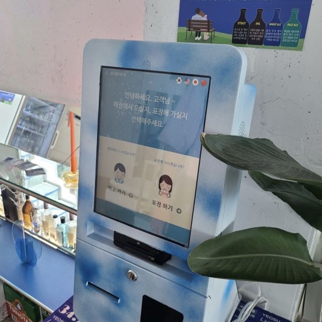 여수 이순신 광장 옆 오션뷰에 감성 넘치는 카페&펍 삼사칠!! 