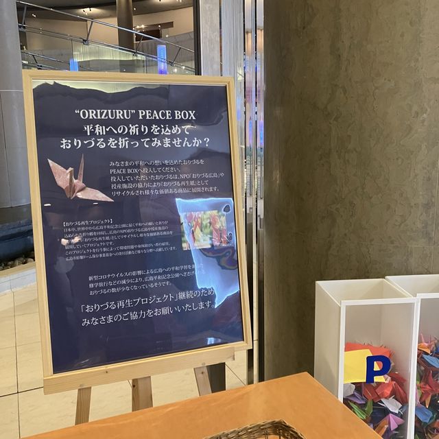 G7あとの[グランドプリンスホテル広島]