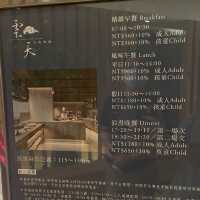 宜蘭礁溪老爺大酒店 : 享受溫泉舒適，品味美食饗宴