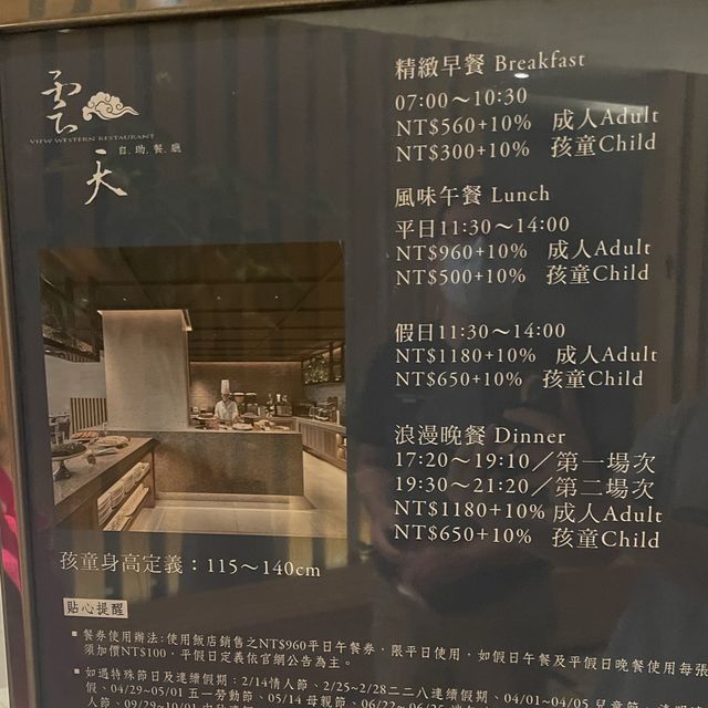 宜蘭礁溪老爺大酒店 : 享受溫泉舒適，品味美食饗宴