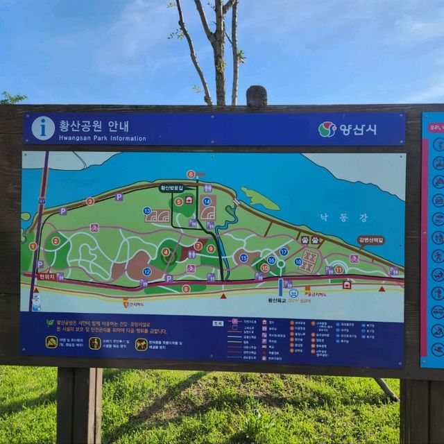양산방문 피크닉 괜찮았습니다.