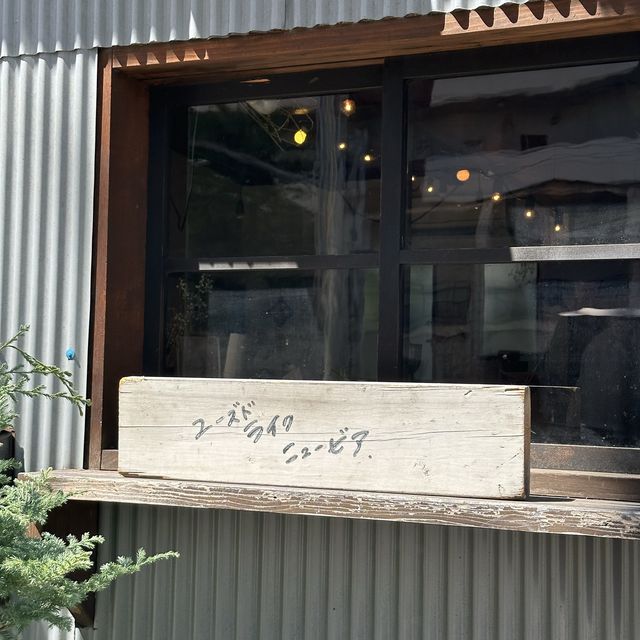 名古屋:亀島˗ˏˋ ユーズドライクニュービア ˎˊ˗