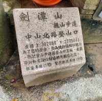 台北-爬劍潭山去囉🌿圓山風景區（健康森林步道）