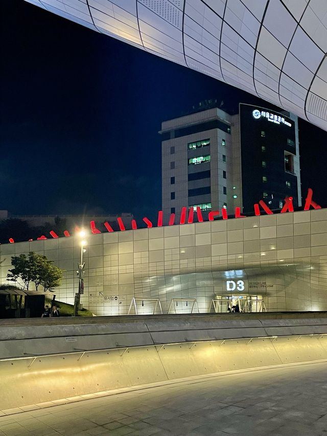 서울 가볼만한 곳, 동대문디자인플라자(DDP) 야경