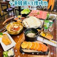 🌸深圳必食韓國人主理烤肉🌸青年火爐·韓國烤肉店🥩