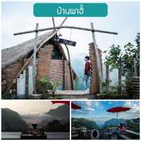 19 จุดเช้คอินเชียงราย 2023