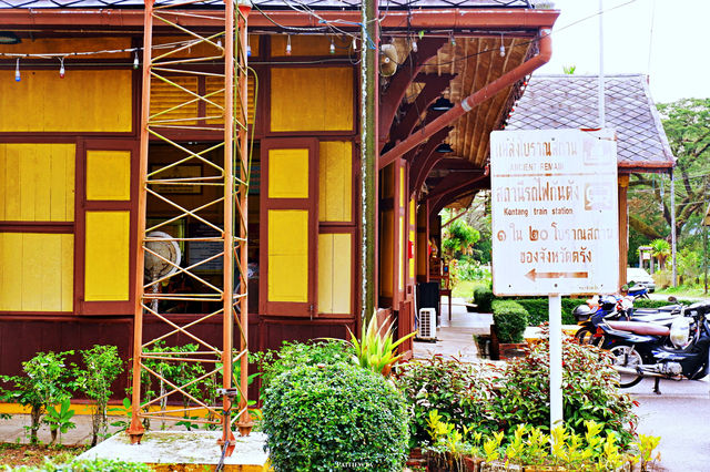 สถานีรถไฟกันตัง จ.ตรัง
