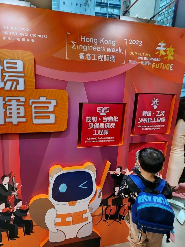 對工程師了解多一點 我要當工程師