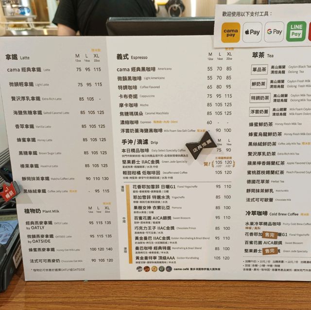 屏東演藝廳對面 cama cafe連鎖店 好喝的拿鐵划算好選擇