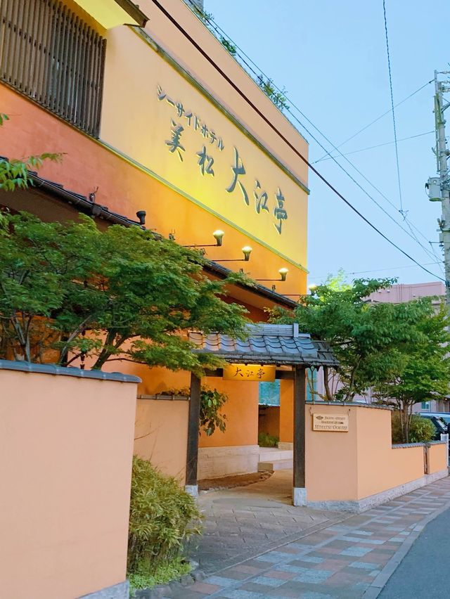海天一色露天風呂♨️嘆眼睛也會懷孕的活魚懷石料理🍱