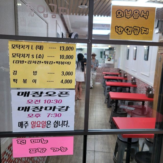 서귀포 여행 중 모닥치기의 원조집이라는 새로나 분식에서 한 끼.
