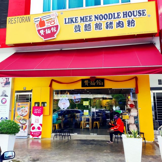 Like Mee Noodles House 赞面馆
