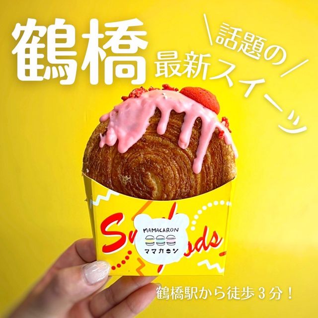 【大阪グルメ】鶴橋“人気の最新スイーツ"テイクアウト専門店