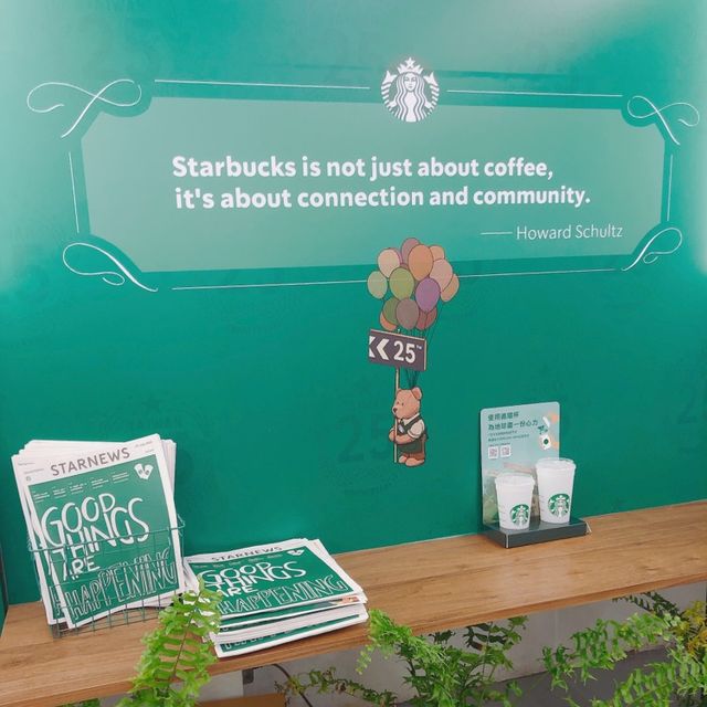 台北｜💚☕️週末好去處 ◤星巴克25週年特展◢📍華山文創園區中2館1F