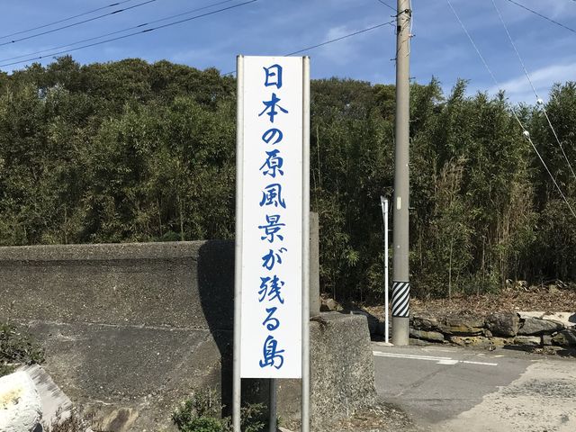 【愛知】インスタ映えな離島！佐久島をご紹介