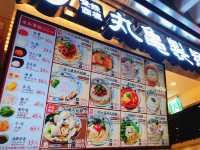 台北｜人氣麵食店🍜🥚🌶️➕🐠🦑丸亀製麵 Citylink松山店 烏龍麵餐廳
