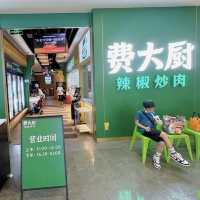 深圳第一小炒菜—費大廚
