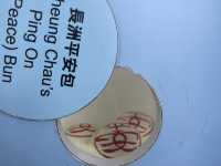 香港天際100遊