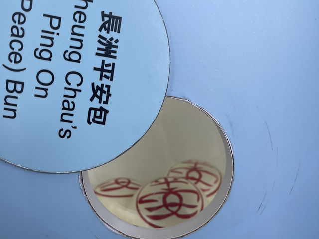 香港天際100遊