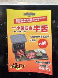 🇯🇵 日系小玩意 • 一人一爐自己燒肉自己燒