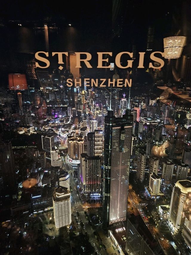 深圳五星級酒店導賞遊