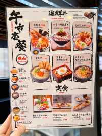 銅鑼灣新開居酒屋