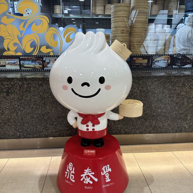 【台湾】小籠包が名物の人気店