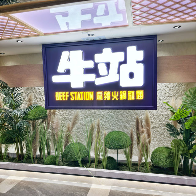 午市🕛抵食💰和牛🐂火鍋🍲放題