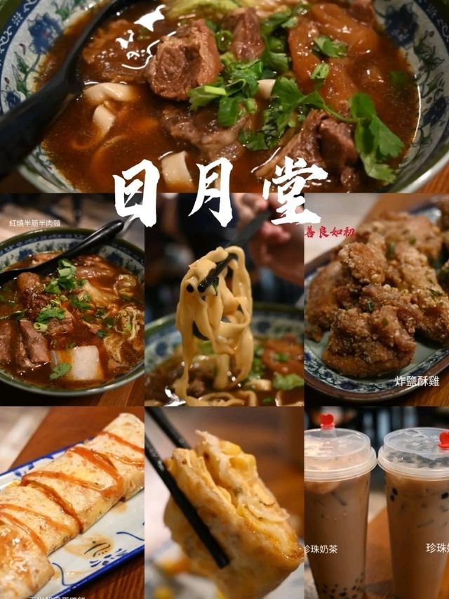 觀塘性價比高台灣小店