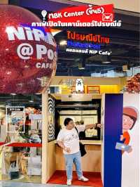 เคาน์เตอร์ไปรษณีย์ MBK Center X Nippostcafe
