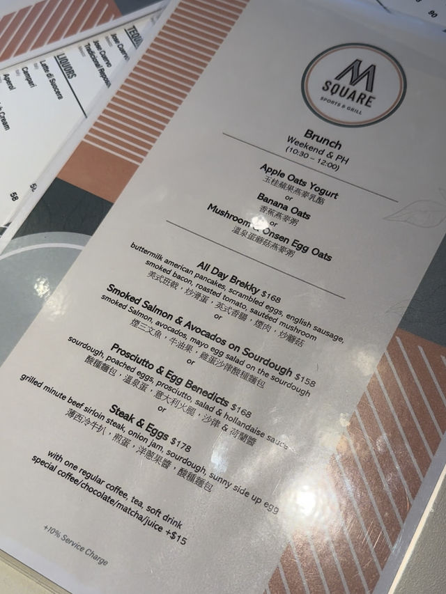 西貢海邊渡假風食飽玩足餐廳🏝️M Square😎