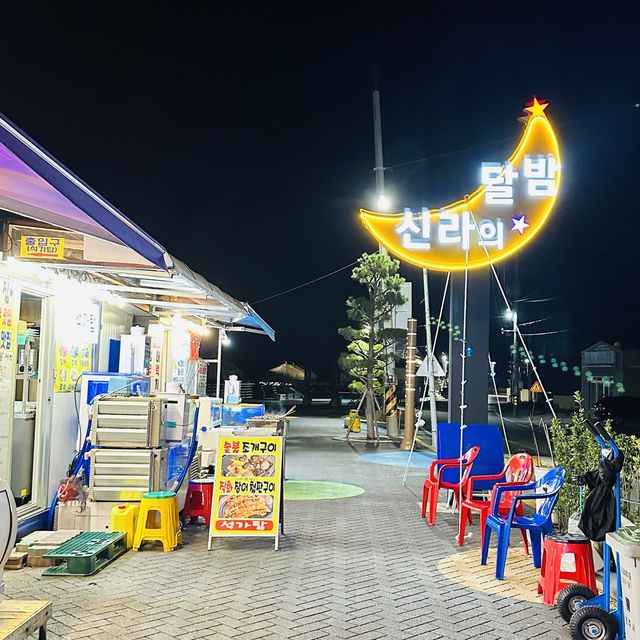 경주 문무대왕릉과 가까운 오션뷰 호텔