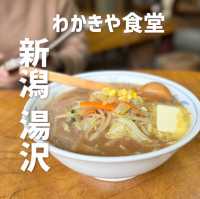 《新潟 湯沢》  苗場スキー場近くのラーメン屋さん🍜