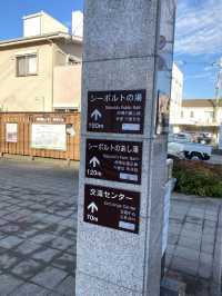2023年思い出にのこる珍しい木製の足蒸湯ミスト嬉野温泉