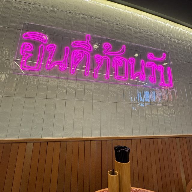 屯門  vcity 新開泰國餐廳