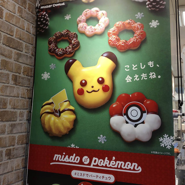 ร้าน Mister Donut ญี่ปุ่น ที่ไม่ได้ขายแค่โดนัท