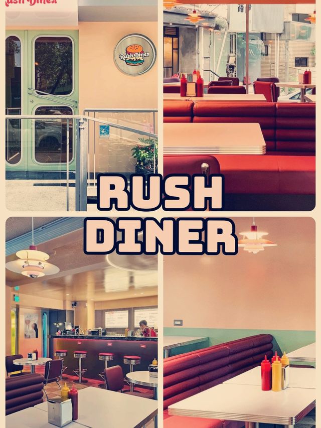 Rush Diner