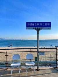 2024：大自然之旅，惠州大亞灣霞湧黃金海岸的海灘魅力