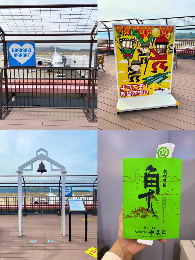 長崎空港とスカイマーク
