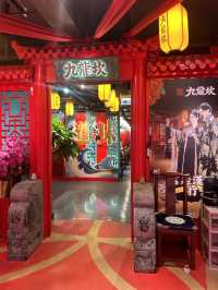 中式宮廷風正宗成都麻辣火鍋｜九龍坎麻辣火鍋