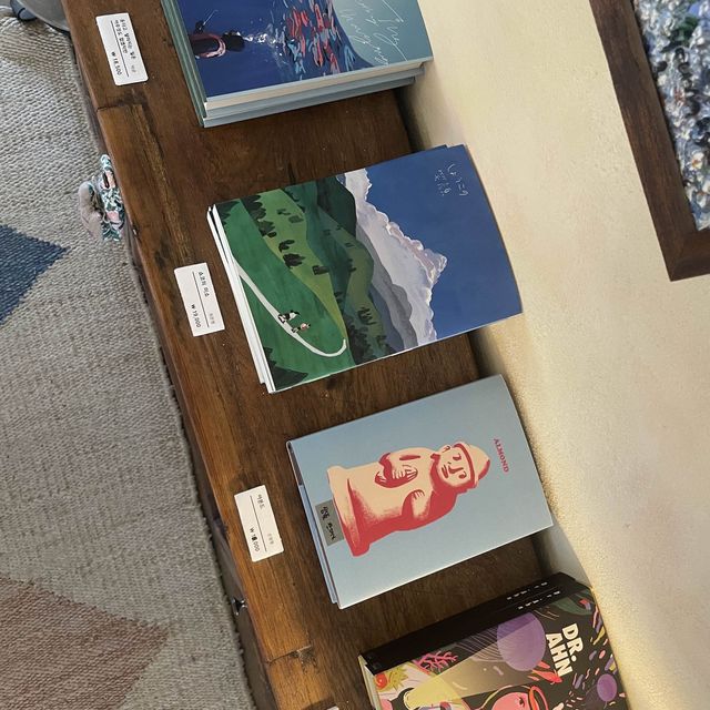韓国書店（済州島）