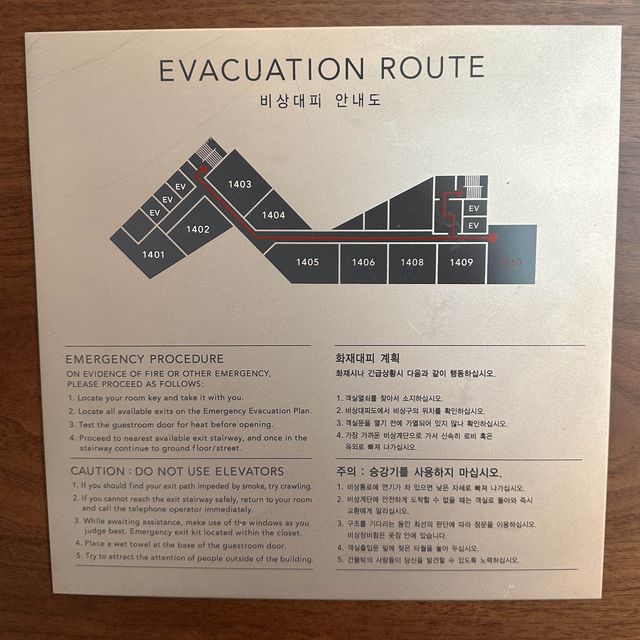 首爾江南區必住頂級飯店ParkHyattSeoul