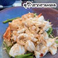 #ชี้เป้าร้านเด็ดระยอง #ข้าวด้งหมูแดงเตาถ่าน #ระยอง