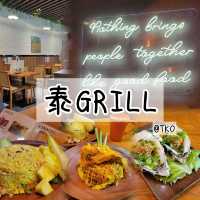 🔥泰GRILL🥢