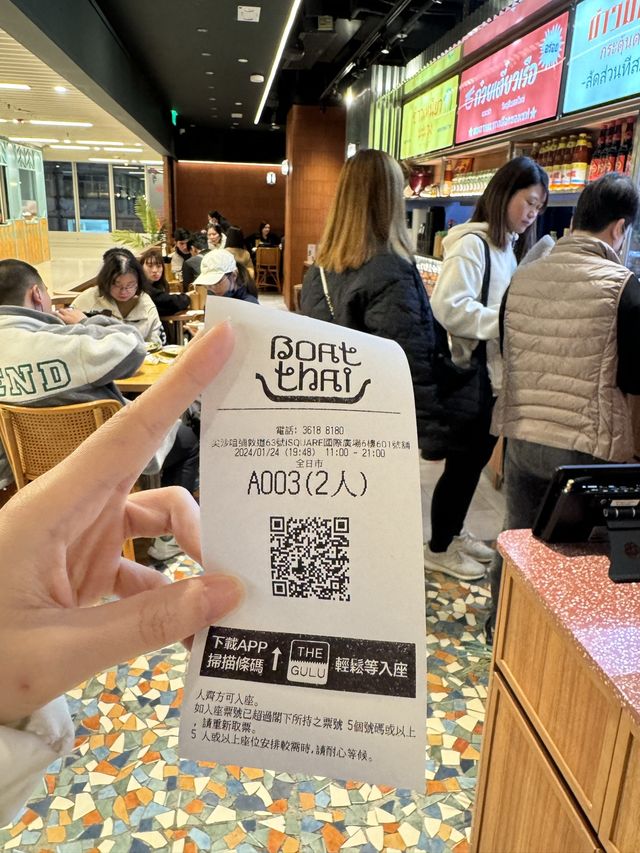《泰水準依然》