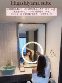【京都】世界初、環境や健康に配慮した 唯一の認証ホテル